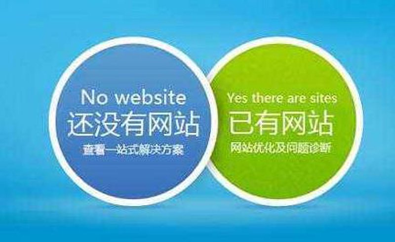 上海网站建设:构建未来的桥梁