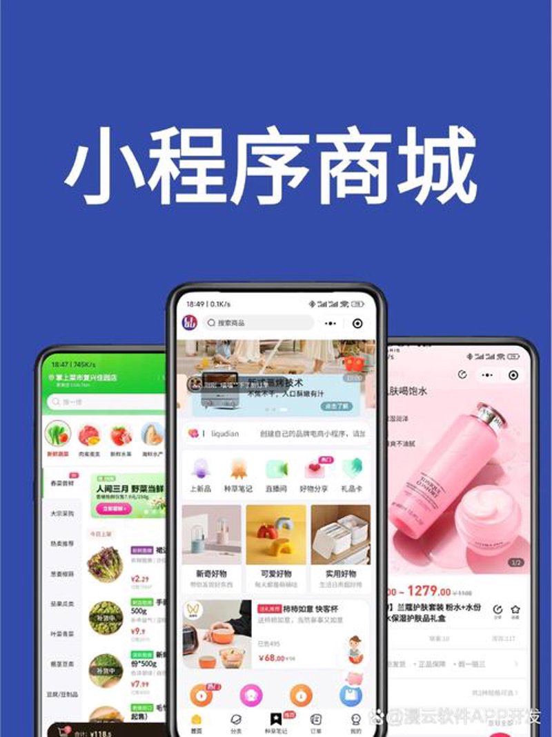 企业如何选购优质系统集成服务