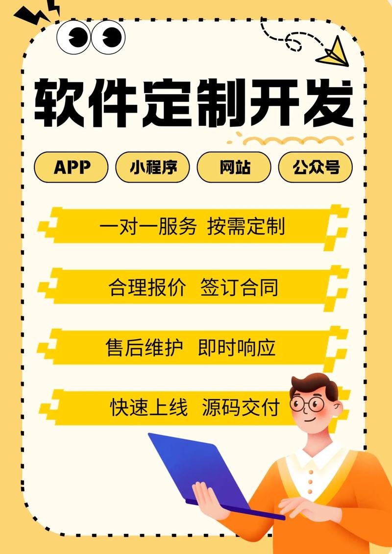 网站定制：打造企业个性化的数字名片