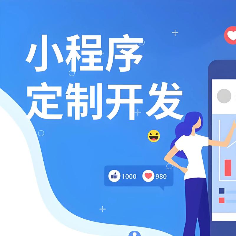 上海IT服务