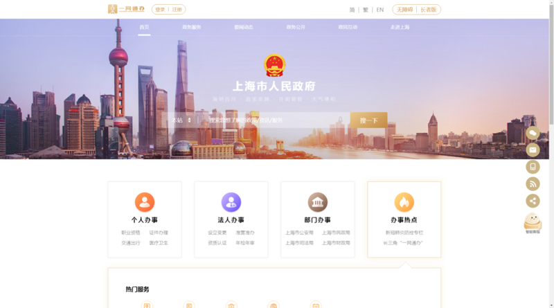 网站定制：打造专属数字门户