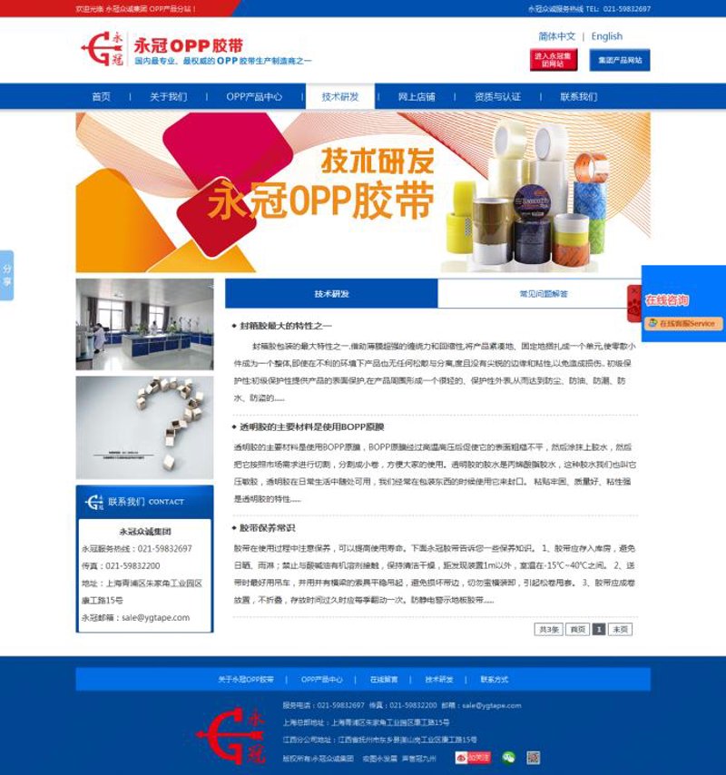 系统集成：构建企业信息高速公路的新篇章
